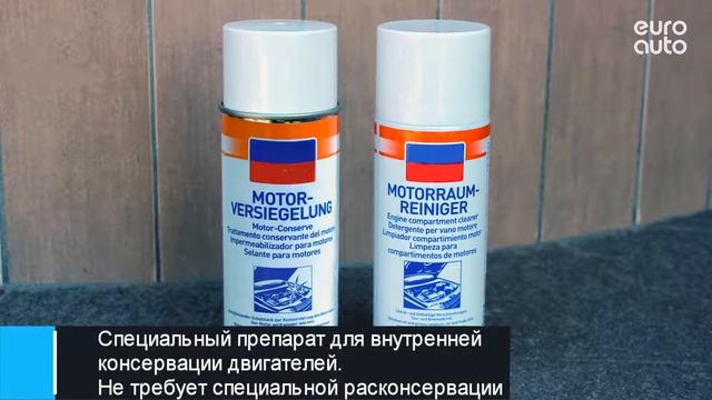 Двигатель FORD Focus 2 смотреть онлайн