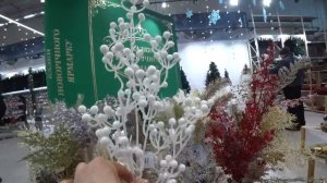 Готовимся к Новому Году! Ярослава как Мама нарядила елку и купила снегурочку