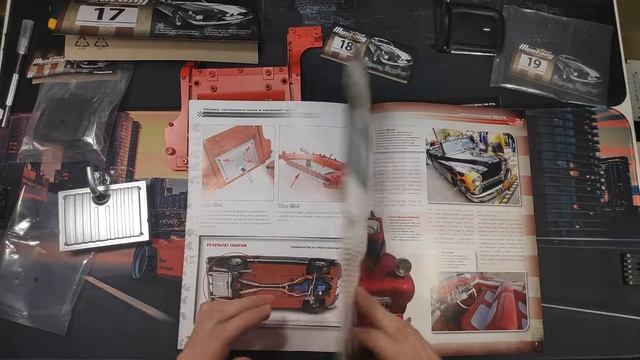 #17,18,19,20 Сборка Ford Mustang Shelby GT-500 1967 DeAgostini / Форд Мустанг Шелби смотреть онлайн