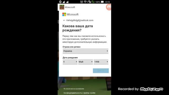 Как зайти в майнкрафт XBOX гайд смотреть онлайн