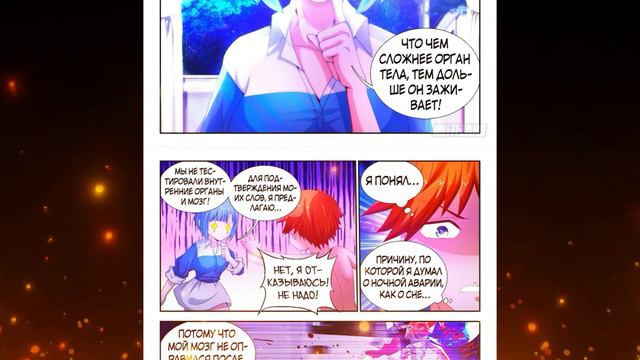 Нежить 5 глава Озвучка смотреть онлайн