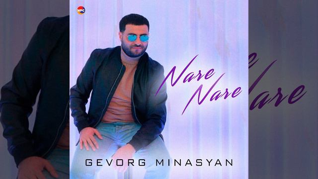 Nare Nare смотреть онлайн