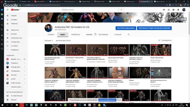 Закулисные подробности учебы на дизайнера. Вебинар четвертый смотреть онлайн