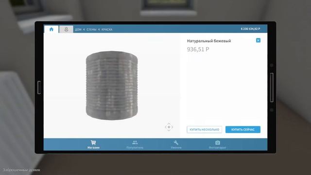 Первый проданный дом House Flipper #7 - Девичье прохождение смотреть онлайн