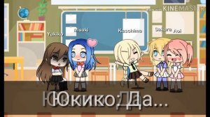 ~Сериал • Девичья любовь • 2/3 • Gacha Life • Мир Развлечений~