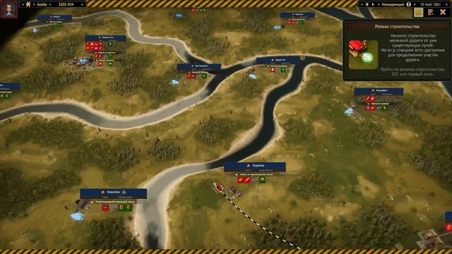 Railroad Corporation ➤ Прохождение #8 ➤ Конкуренция. смотреть онлайн
