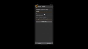 Как скачать Portal на Android.