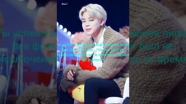 Твой парень Чимин/Забота брата и чужой человек! смотреть онлайн