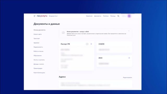 Диагностический центр №3 г. Москвы Платные услуги