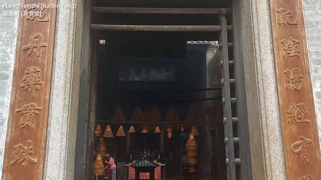 尋求官也街區內怪異街道「中街」「鏡圍」「蟻圍」「老虎巷」「雞毛巷」「信寶押」及「龍環葡韻」Cunha Street, Macau смотреть онлайн