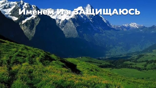 Минусовка "МАНТРА И" для личного пения. (13.01.19) смотреть онлайн