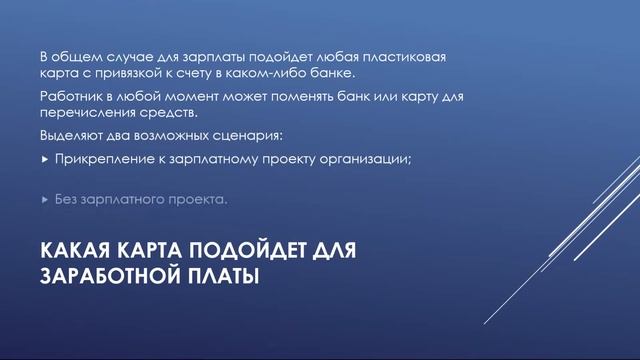 Учим Делать с Уверенностью