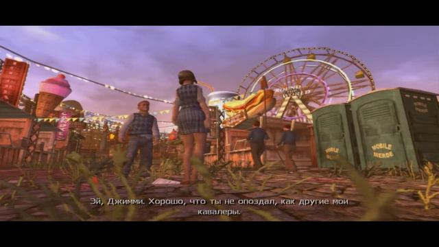 Bully Scholarship Edition. Часть 17. Свидание в Луна-парке. смотреть онлайн