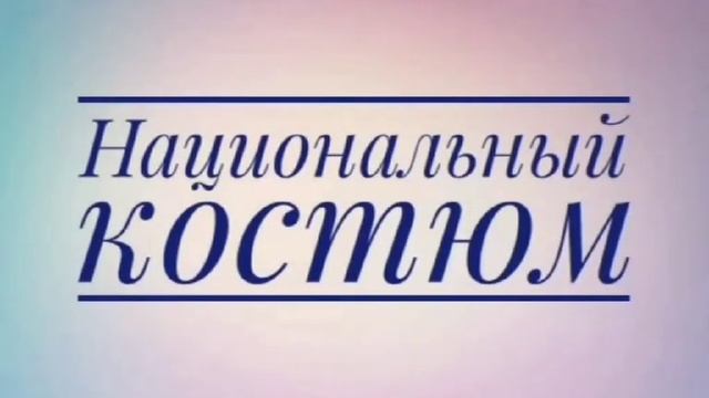 Русский народ 2А