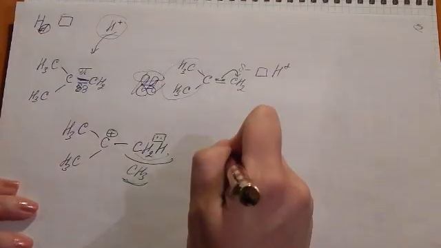 Полимеры. Ч.3-5. Катионный механизм реакции полимеризации алкенов. смотреть онлайн