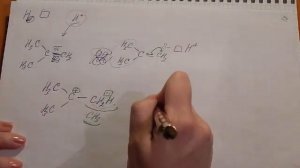 Полимеры. Ч.3-5. Катионный механизм реакции полимеризации алкенов.