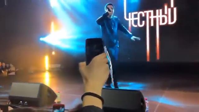 Честный Разлетись  Честный от души