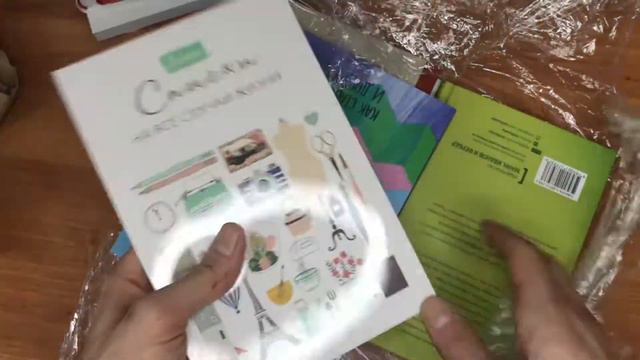 Покупка книжечек на сайте МИФ смотреть онлайн