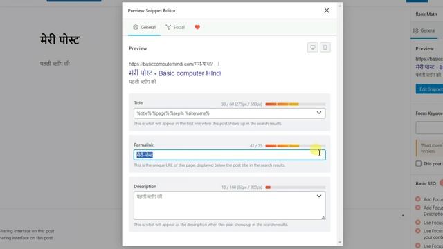 WordPress Blog Post URL Permalink Problem Error Fix | Change Post Url Permalink In WordPress Blog смотреть онлайн