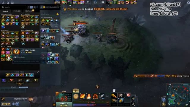 Катка за Лину (Lina) | Dota 2 патч 7.33 b смотреть онлайн