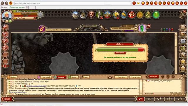 Дети Хоронят Слона! Пещера, разгром, (на старом персе) смотреть онлайн