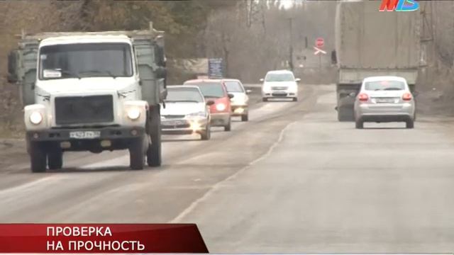 ПРОВЕРКА НА ПРОЧНОСТЬ смотреть онлайн