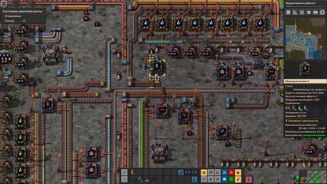 Factorio #50. Влил нефть и оживил производство. смотреть онлайн