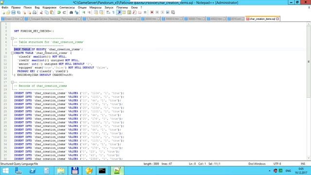 #10 - Создание сервера Lineage 2 Interlude - Работа с базой данных смотреть онлайн