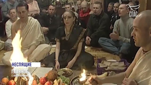 Осторожно секты!Зачем люди идут в секты?Кришнаиты не такие и мирные.Как секты занимаются разведкой смотреть онлайн