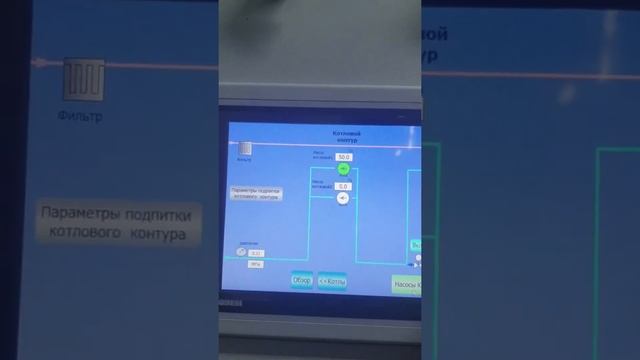 Блочно-модульная котельная 3х800 кВт, г. Сковородино смотреть онлайн