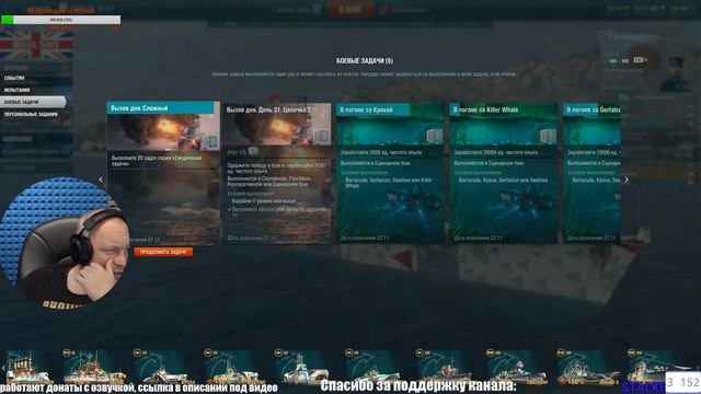 Нам всё по ХЭЛЛОУИНУ# World of Warships # Стрим смотреть онлайн