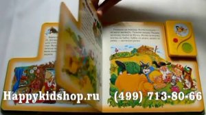 Колобок и другие сказки изд. Азбукварик