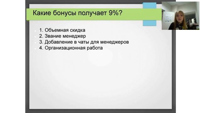 Поздравительная новых уровней смотреть онлайн