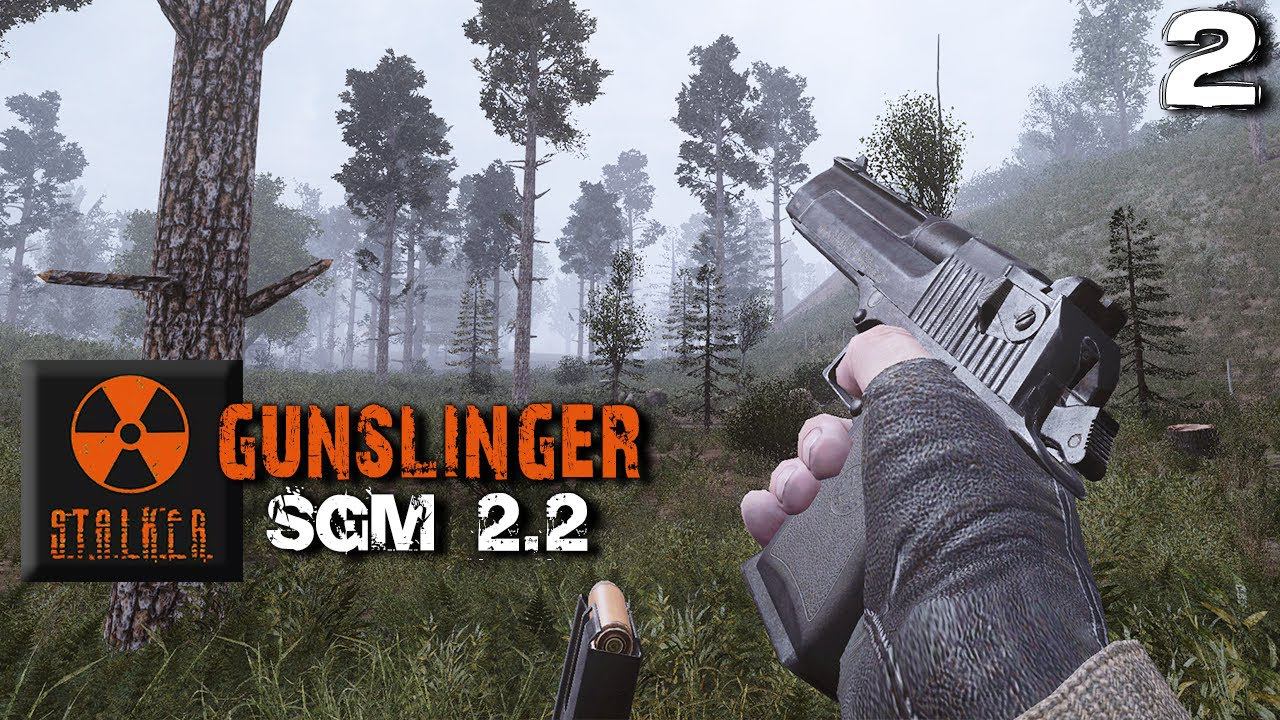 S.T.A.L.K.E.R. SGM 2.2 + Gunslinger Mod (2) ► Следы военных смотреть онлайн