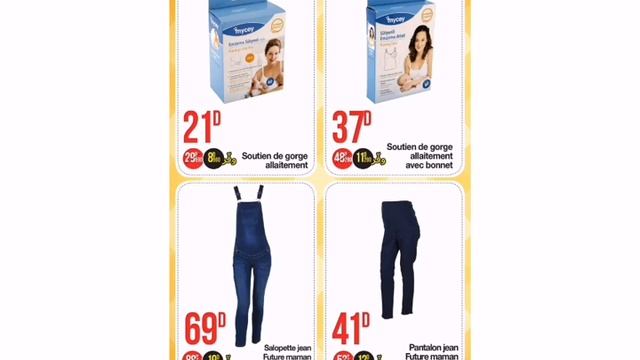 Catalogue GÉANT ?? смотреть онлайн