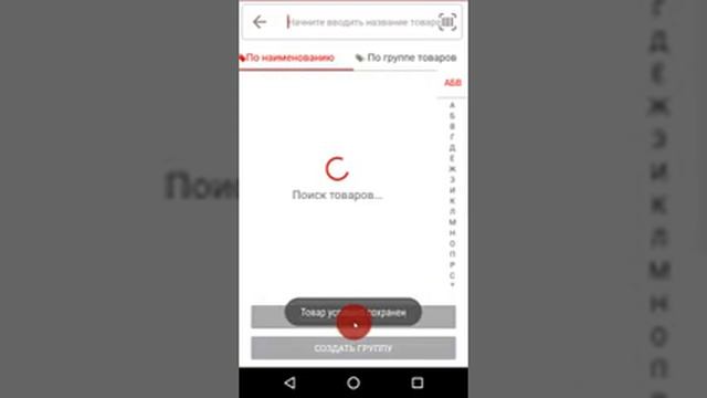Урок 2 Добавление товара смотреть онлайн