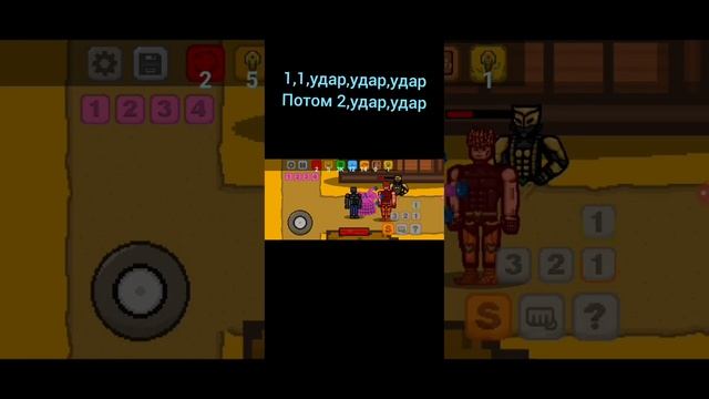 тутор по быстрому убийству Дио в stand era dream world #stand #jojo #game смотреть онлайн