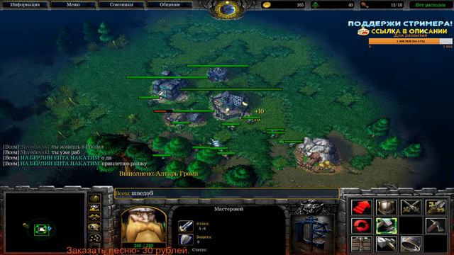 Че там у ЗБшников? (WC3; ZemliBoga) смотреть онлайн