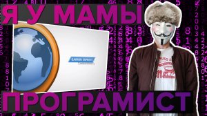 Garmin Express, расскажем и покажем для чего это нужно