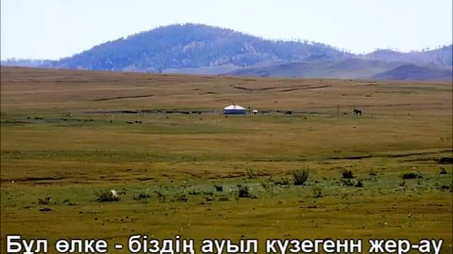 Kazakh Folk Song - Balapan Kaz 2
