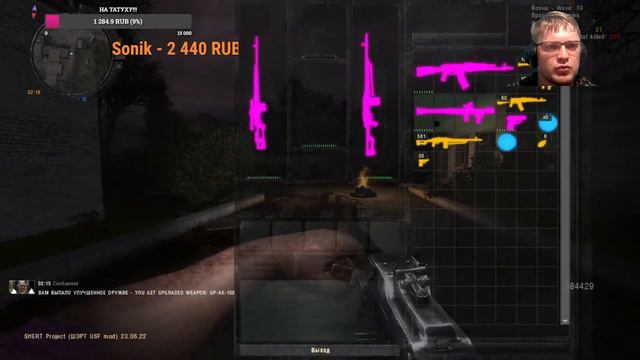 Играем за СИДОРОВИЧА!!! | STALKER Unleashed Sidorovich Fury смотреть онлайн