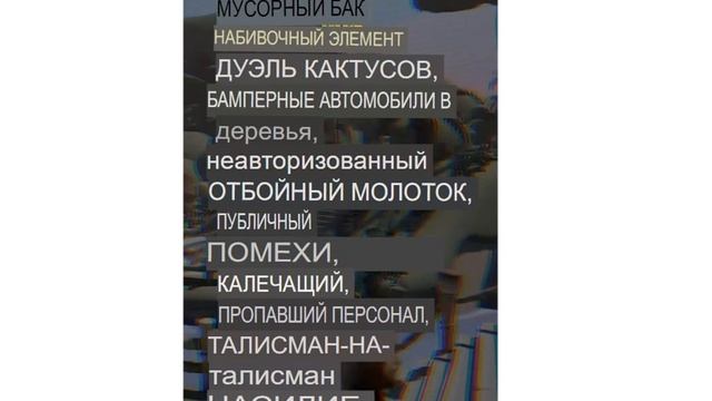 Перевод сюжетного видео бравл старс