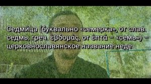 Можно ли ходить после Пасхи на кладбище? Священник Константин Мальцев.