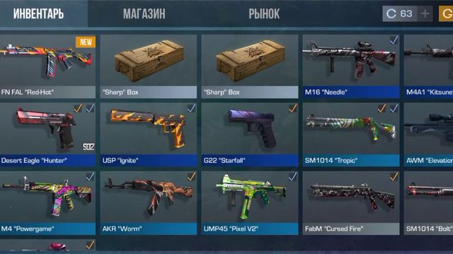 открываю боксы в стендофф 2 (почему резко закончилось видио у меня памити нет) смотреть онлайн