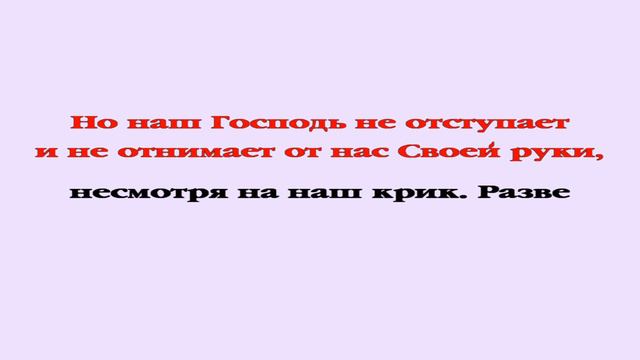 67. Сделать - лучше, чем понимать. Проповеди Сперджена на каждый день смотреть онлайн