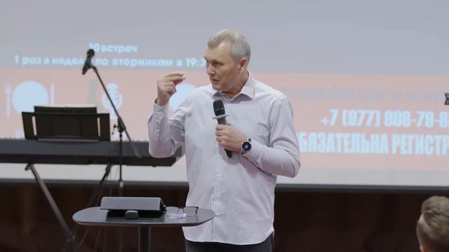 Сергей Непомнящих Утраченные благословения смотреть онлайн