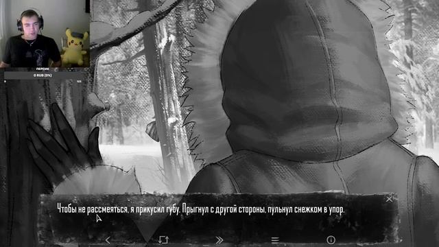 Tiny Bunny ПРОХОЖДЕНИЕ ЧАСТЬ 2 смотреть онлайн