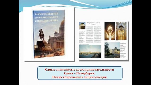 Поговорим об искусстве: интересные издания смотреть онлайн