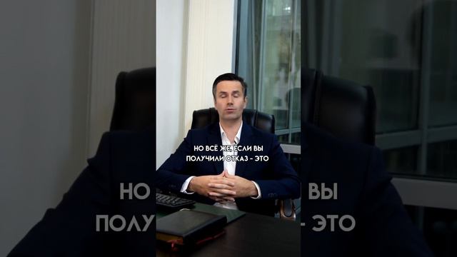 Что делать, есть Роспатент отказал❓ смотреть онлайн