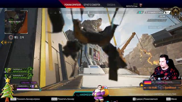 Как добиться успеха в РЕЙТИНГОВЫХ МАТЧАХ 🔴【Apex Legends】🔴 смотреть онлайн